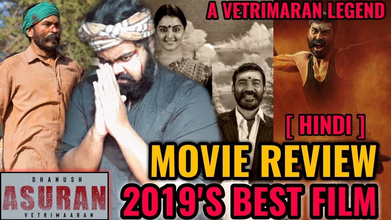 ASURAN MOVIE REVIEW IN HINDI | DHANUSH | VETRIMARAN | 2019'S BEST INDIAN FILM