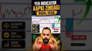 🚨 90% Traders Ye Secret Indicator Nahi Jaante! 😱📈Ye Indicator 🤑