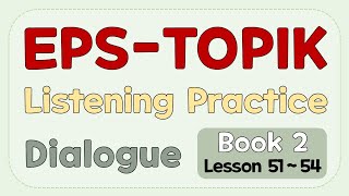 EPS-TOPIK Dialogue Listening (Book 2, Lesson 51-54) by SIMPLE KOREAN 2,079 views 11 months ago 50 minutes