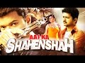 Main Hoon Shahenshah (2015) Dubbed Hindi Full Movie - Vijay | Hindi Movies 2015 Full Movie