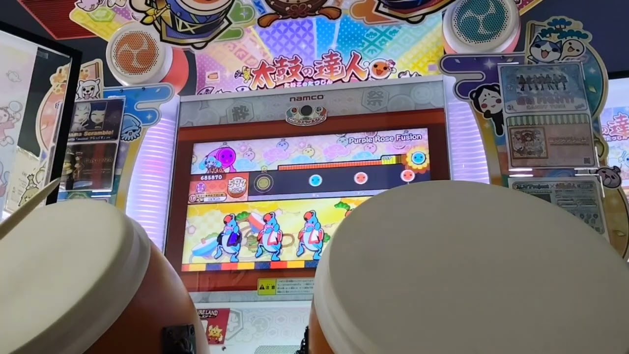 あい　Purple Rose Fusion　フルコンボ！！