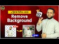 ১ ক্লিকে ভিডিও ব্যকগ্রাউন্ড রিমুভ | How to Remove Background in CapCut | Basic IT Academy