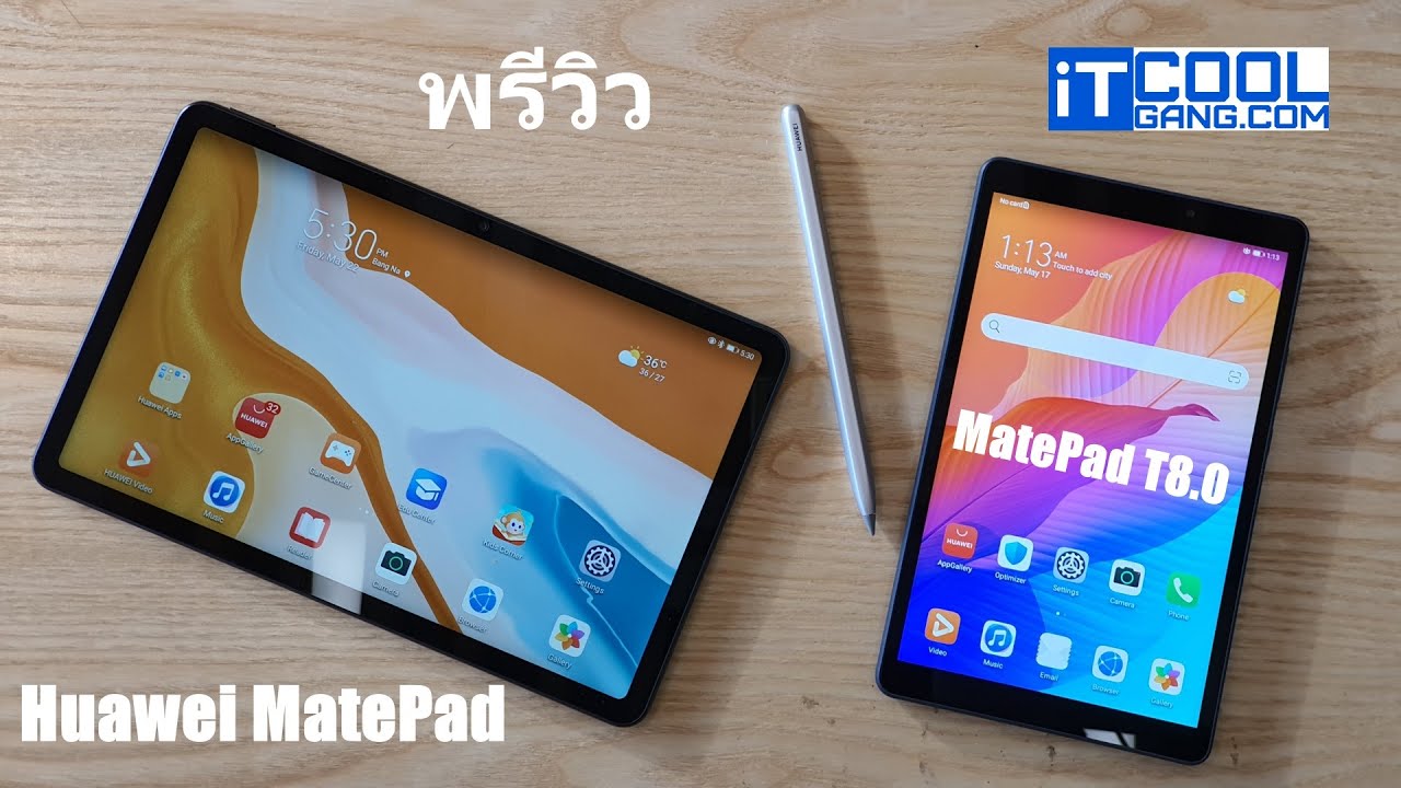 Catch and tell 15: Huawei MatePad T 8.0 / MatePad new model