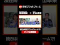 習近平が断行する「現代の鎖国」の衝撃！富裕層の逃亡阻止で東京のタワマンが暴落？　宇山卓栄氏