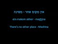 Learn Hebrew through easy songs 3. There&#39;s no other place. אין מקום אחד