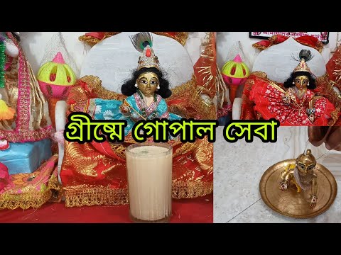 ভিডিও: বীট: গ্রীষ্মের যত্ন