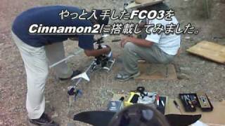 FLY CAM ONE 3の空撮TEST