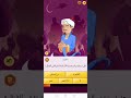لعبة المارد الازرق ما عرف ال حسامو حسام كويك 