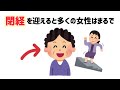 【必見】9割が知らない有益な雑学.
