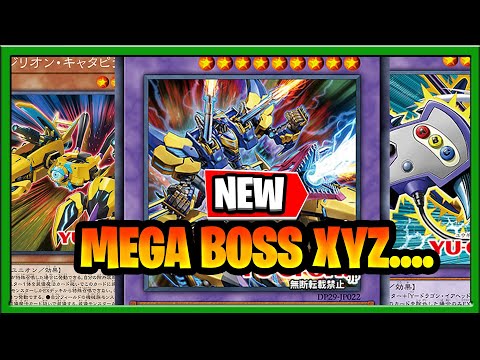 NEW YuGiOh KAIBA DRAGON XYZ Cards Hyper Dragon Cannon! New Yugioh Cards 2024 Reveal