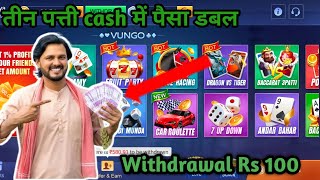 Teen Patti Cash App Download | Real Money Game with Instant Withdrawal screenshot 1