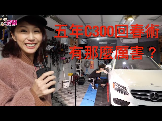 自助洗車 Diy洗老車研磨玻璃鍍膜跑土教學注意事項feat 阿岳 Litetube 自助洗車 Diy洗老車研磨玻璃鍍膜跑土教學注意事項feat 阿岳 Litetube