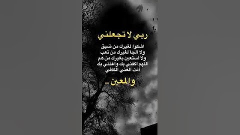 القران الكريم #الرحمن الرحيم #دويتو #٢٩ #اكسبلور #لايك #الرمال #حالات_واتس #الثامن