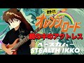 【Kimagure orange road OP Full】Kagami No Naka No Actress/Meiko Nakahara【きまぐれオレンジロード】鏡の中のアクトレス/中原めいこ