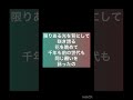 【千年花/INORAN】オススメ!15秒で曲紹介