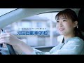 沼田自動車学校 CM「街を想う運転」篇