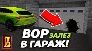 В наш гараж ЗАЛЕЗ ВОР! Он всё ещё там?!? Восстановление жигулей в Майнкрафте