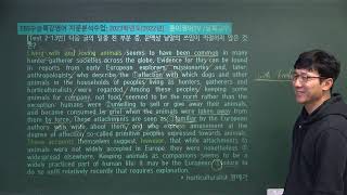 [Test 2회-13번][20230117]2023학년도EBS 수능특강 Test 2회-13번 지문분석