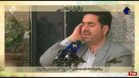 الزمر 62~70 والضحى والإنشراح والكوثر # القارئ حميد رضا أحمدي وفا