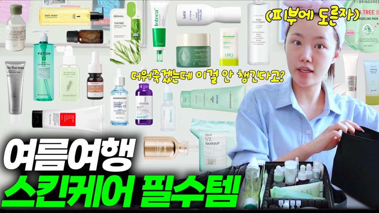 YouTube thumbnail, 한별두별[Hanna]
