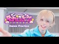 【Dance Practice Video】まねいちゃって/ki:ki