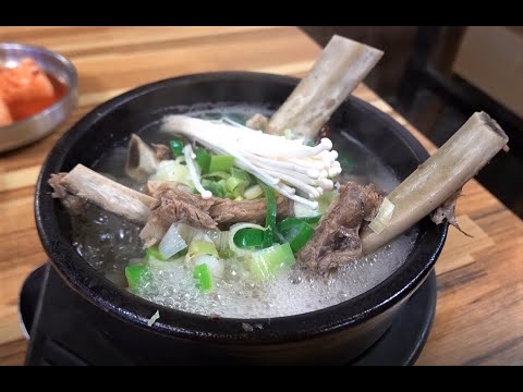 Beef Rib Soup(<strong>Galbitang</strong>)[맛있겠다 Yummy]
