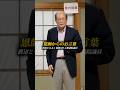 恩師からのお言葉 元衆議院議員 渡辺ともよしより #shorts