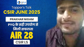 CSIR NET Maths Topper Interview 2025 | Prakhar Reveals His Secret Strategy