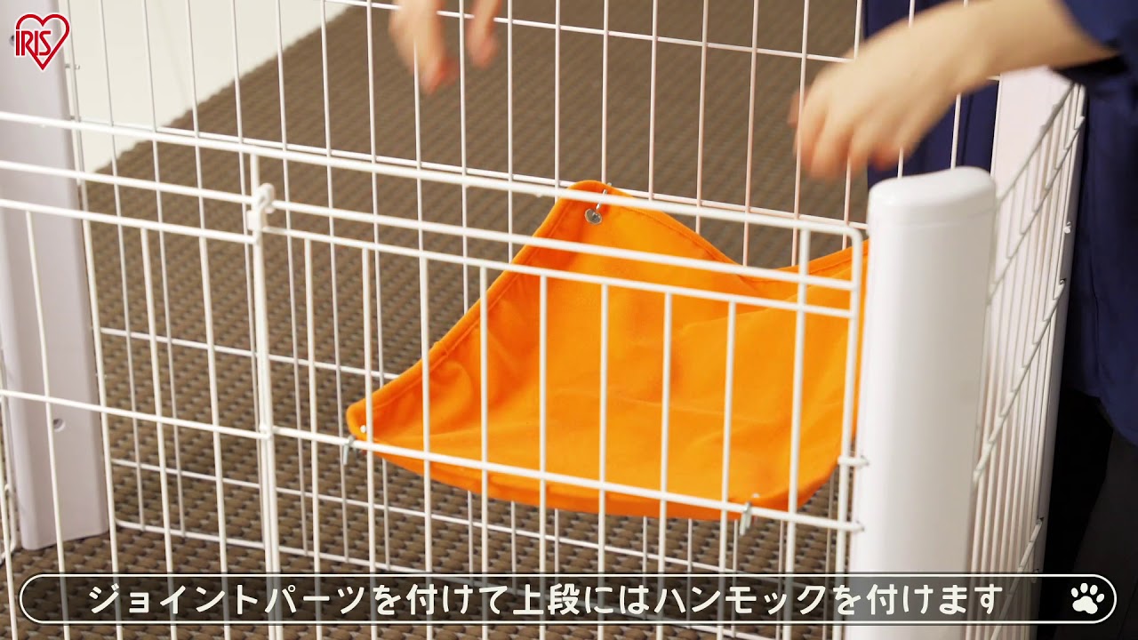 カラースリムケージ 3段 P-CSC-903 組み立て方 - YouTube