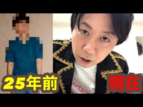 【祝5000人突破】25年前のヤジマリー。を振り返る