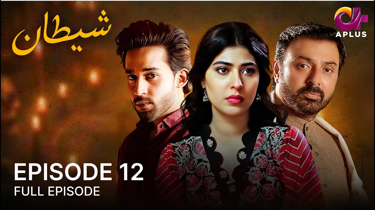 Shaitan  - Episode 12 | Nauman Ijaz, Sonia Mishal, Bilal Abbas | Pakistani Drama | C5H1O