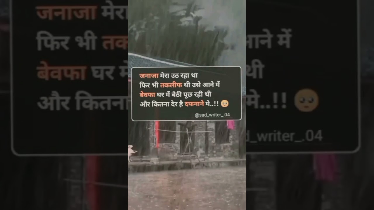 very very sad stetus sad stetus 😔