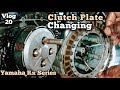 How To Change Clutch Plates & Clutch Assembly | Yamaha Rx Series | Malayalam | Vlog 20