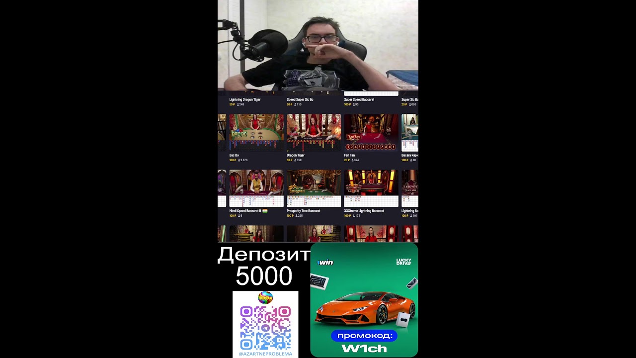 Заносы недели  