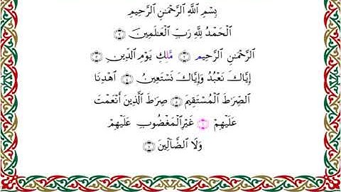 سورة الفاتحة برواية السوسي عن أبي عمرو ـ الشيخ عبدالرشيد صوفي