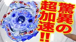 【ベイブレード】加速する！？新ベイベヒーモス降臨ガチ改造対戦‼