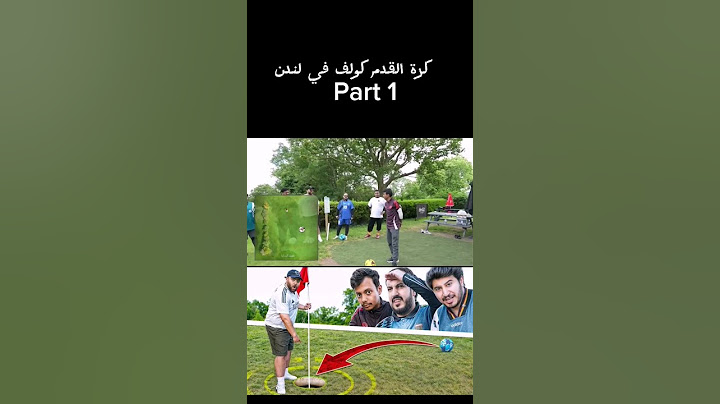 تحدي القولف بـ كرة القدم في لندن ⛳️