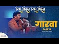 Gaarva    pradip tamboli  by studio udaan