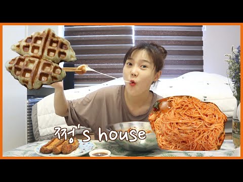 [쩡's house] 쩡이 독립하다 ( 크로플 만들기 , 김치비빔국수 만들어먹기, 치즈돈까스먹기)