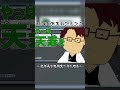 BLEACHアモアス #声真似 #鰤缶