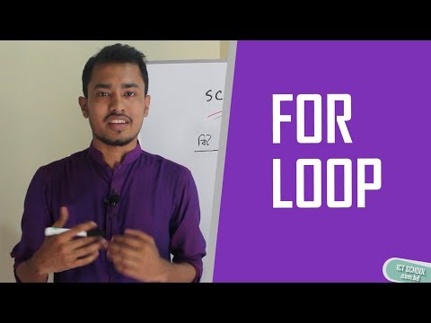 For Loop [C Programming Bangla Tutorial] | ICT School