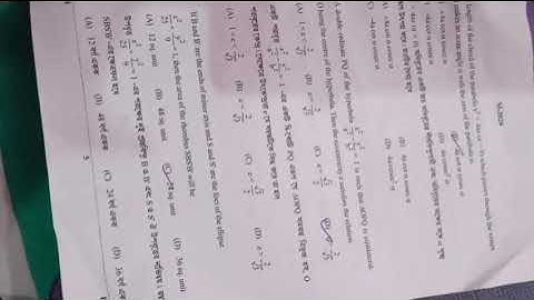 WBJEE 2020 MATH question paper with answer