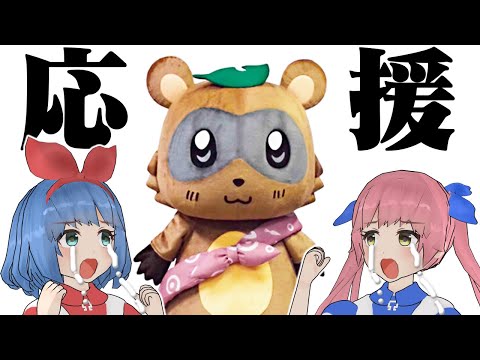 ぽんぽこ様♡オーダー用 DIY] We Made Ponpoko-Support Goods With Only Using 100 Yen