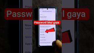 security and privacy app lock ka privacy password bhul gaya Kaise unlock Karen | privacy reset