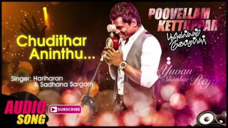 Chudithar Aninthu Song | Poovellam Kettuppar Tamil Movie | Suriya | Jyothika | Yuvan Shankar Raja