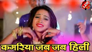 kamariya-jab-jab-hili-awdhesh-premi-2019-dance-mix-dj-lalchand-raj-basti