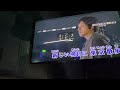 【 映秀。/ 東京散歩 】カラオケ