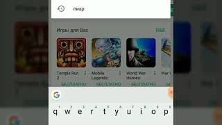 ЗАРАБОТОК НА СВОЁМ ТЕЛЕФОНЕ! Приложение BigTime. ЗАРАБАТЫВАЙ ИГРАЯ В ИГРЫ! screenshot 4