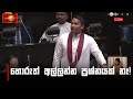 හොරුත්|sin