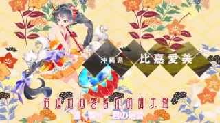 繁體歌詞魔法少女大戰　主題曲Alloverfull Ver.
